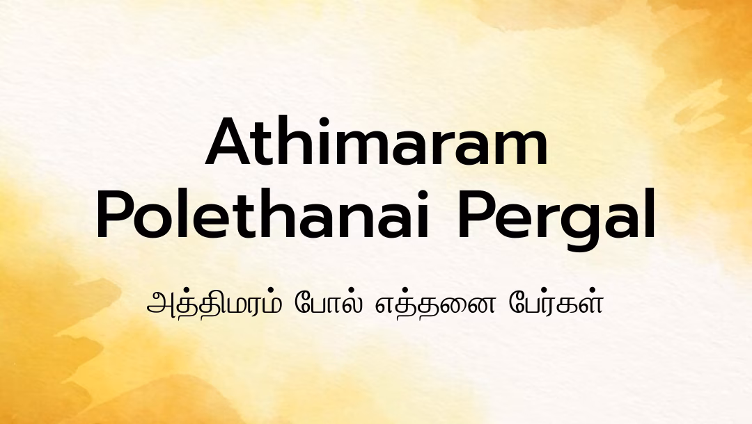 Athimaram Polethanai Pergal Lyrics