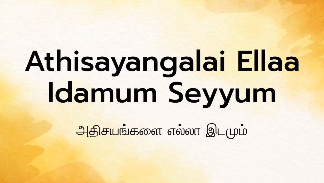 Athisayangalai Ellaa Idamum Seyyum Lyrics